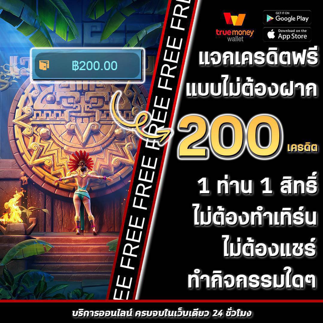 ufabet 369 ศูนย์รวมเกมคาสิโนออนไลน์ยอดนิยมในไทย