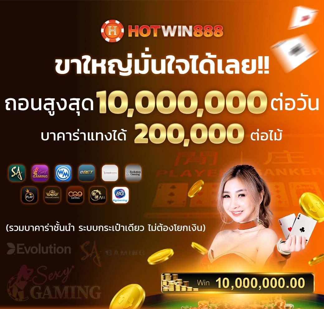 ufabet company แพลตฟอร์มให้บริการคาสิโนออนไลน์ครบวงจร 2024
