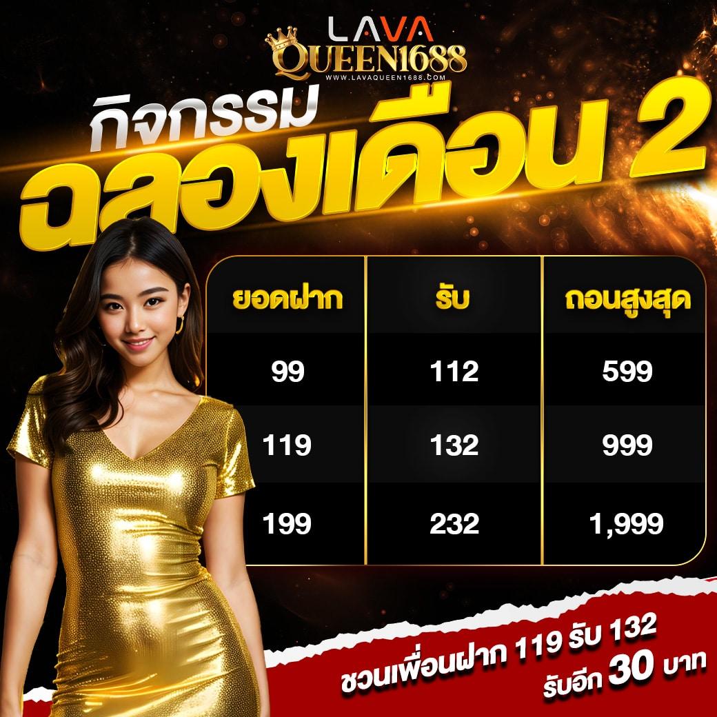 ufabet vip คาสิโนออนไลน์ระดับพรีเมียม จบครบทุกเกมเดิมพันยอดนิยม