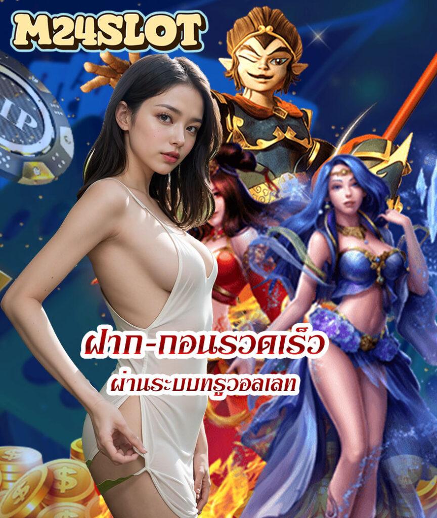 ufabet ทางเข้า ล่าสุด ฝาก-ถอน รวดเร็ว บริการไม่มีสะดุด