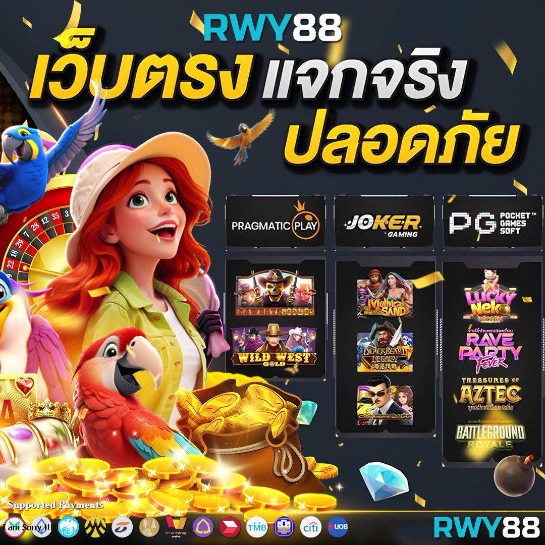 ufabet เว็บตรง แพลตฟอร์มคาสิโนออนไลน์มาตรฐานสูงอันดับ 1 ในไทย