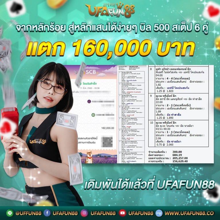 ufabet เว็บตรงไม่ผ่านเอเย่นต์ เว็บคาสิโนออนไลน์มั่นคงอันดับหนึ่งของไทย