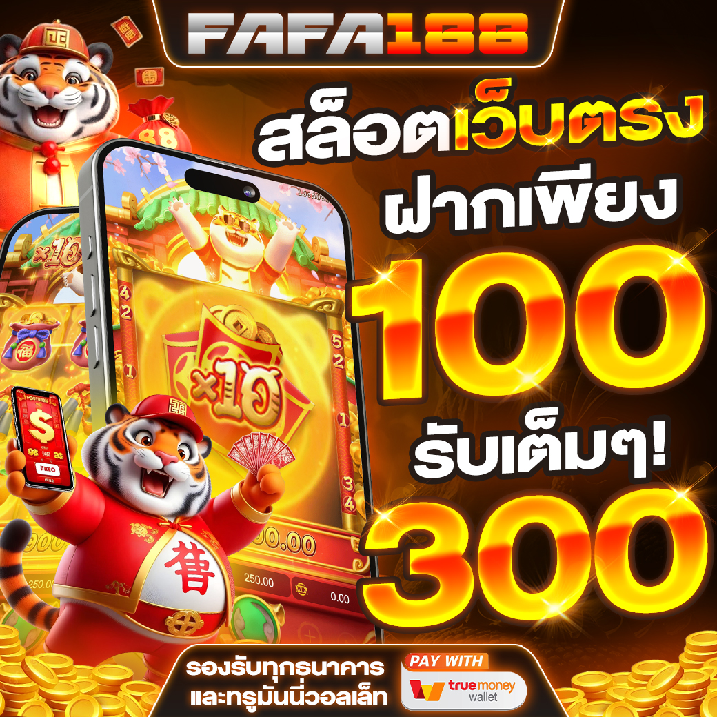 ufacam เข้าสู่ระบบล่าสุด คาสิโนยอดนิยม ครบในเว็บเดียว