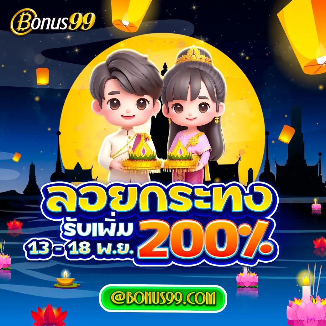 ufae007 แพลตฟอร์มคาสิโนออนไลน์อันดับหนึ่ง เล่นง่าย จ่ายจริง 2024
