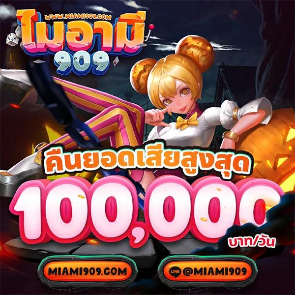 ufalion168 เข้าสู่ระบบล่าสุด สมัครง่าย ปลอดภัย 2024