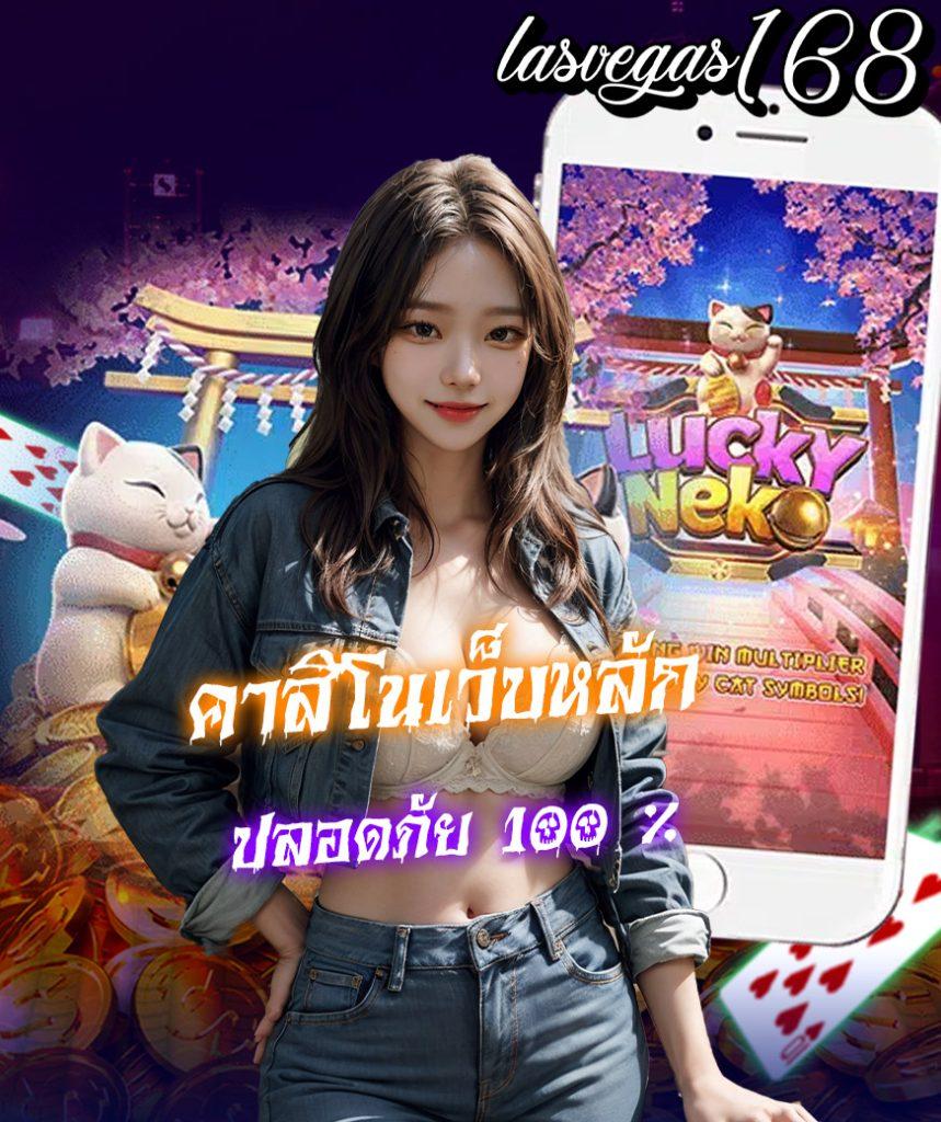 ufalion168 เว็บตรงคาสิโนออนไลน์ ระบบใหม่ล่าสุด ปลอดภัย มั่นใจ