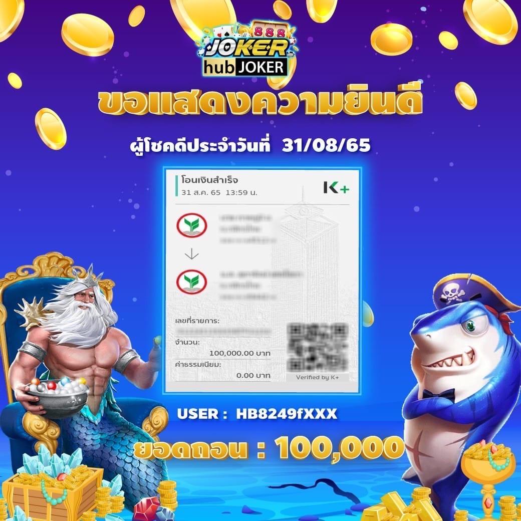 ufalove login ศูนย์รวมเกมคาสิโนออนไลน์ระดับแนวหน้าในไทย
