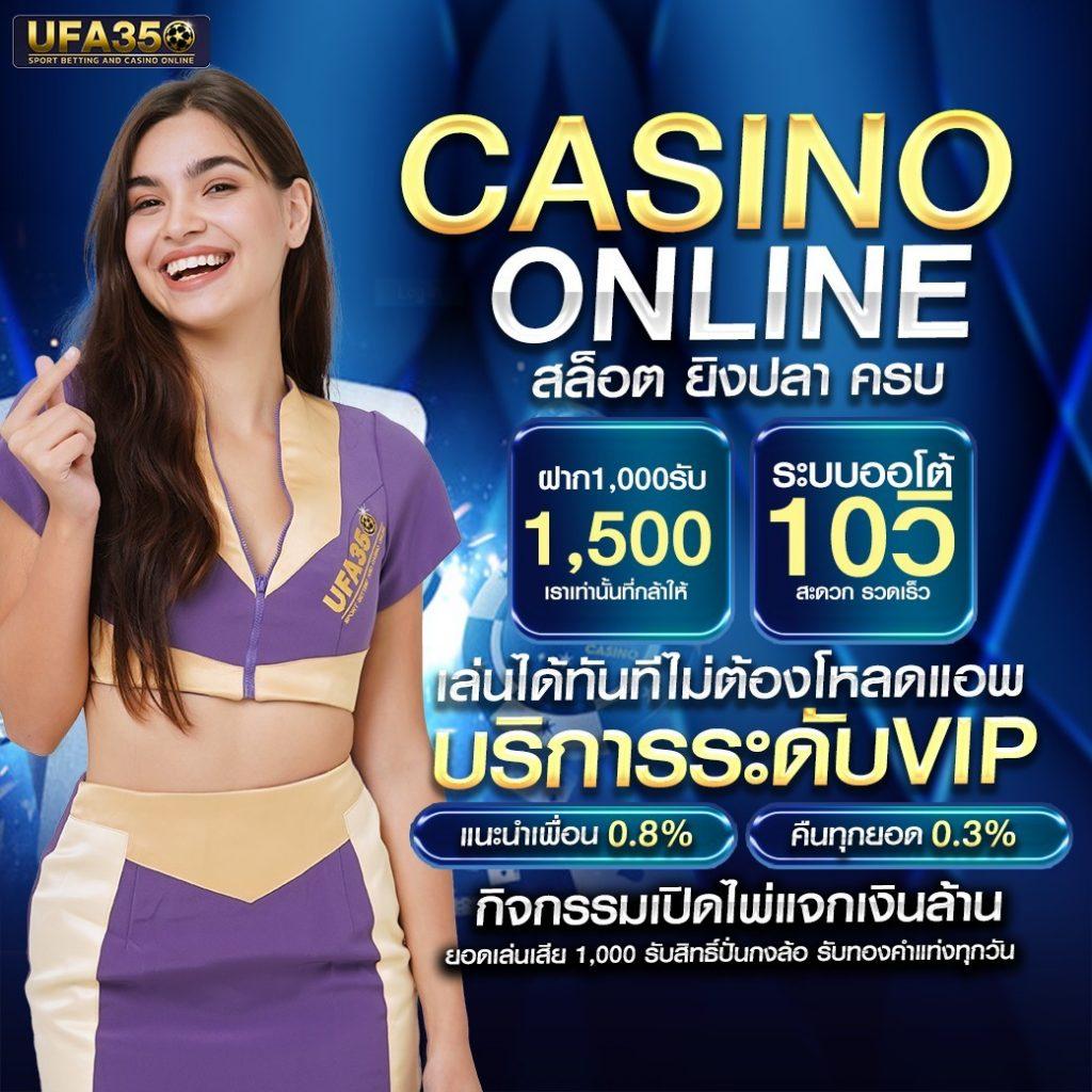 ufalove เข้าสู่ระบบ คาสิโนออนไลน์ครบวงจร ครบจบในเว็บเดียว
