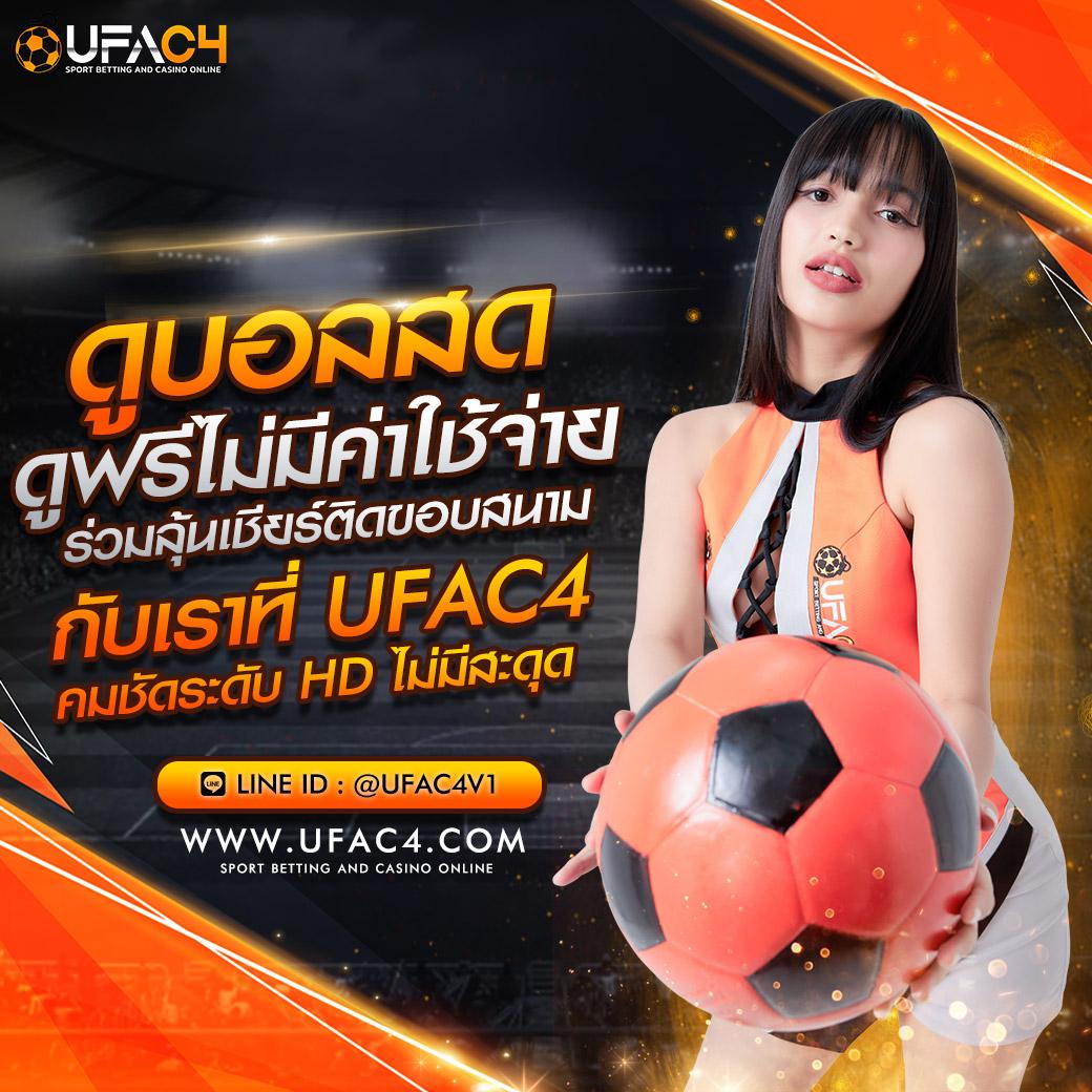 ufamcity88 คาสิโนเพื่อความบันเทิงระดับแนวหน้าสุดในเอเชีย 2023