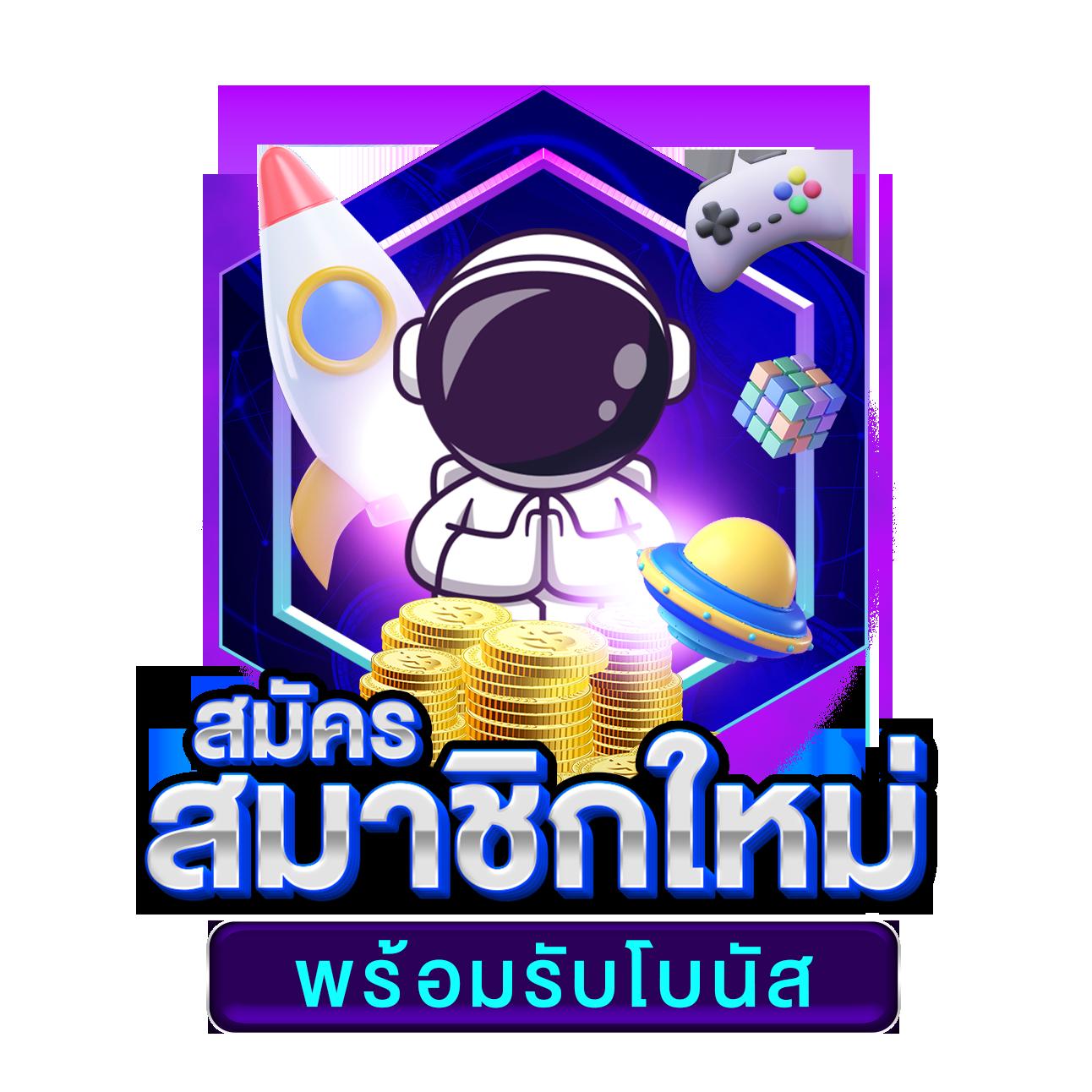 ufaonebet เว็บคาสิโนออนไลน์ครบวงจร มาตรฐานระดับประเทศ 2024