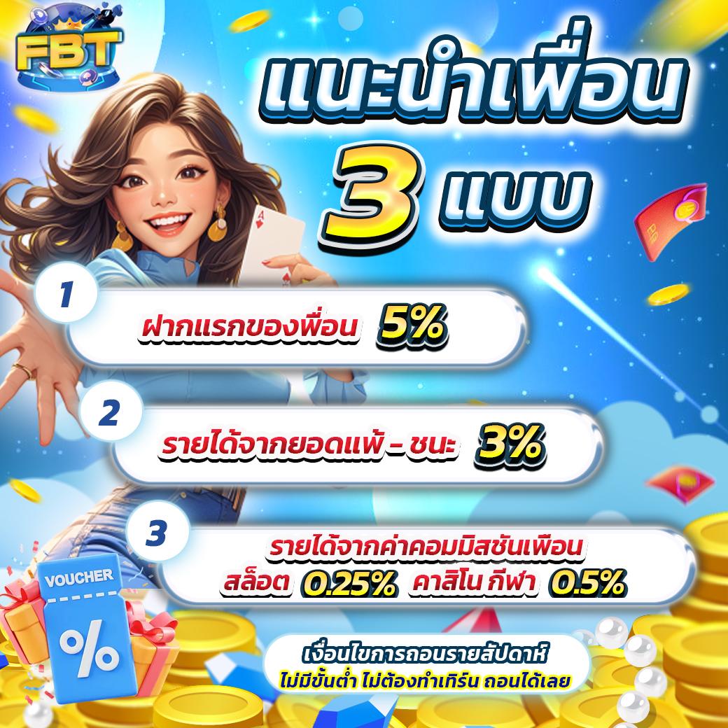 ufap2 แหล่งรวมเกมฮิตอันดับหนึ่ง ระบบทันสมัย เล่นง่าย จ่ายเต็ม