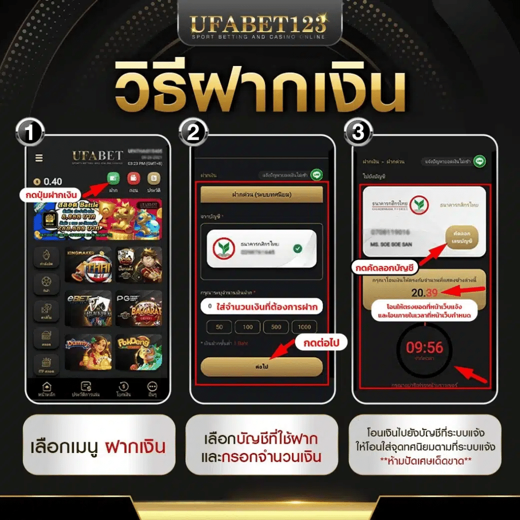 ufasc168auto คาสิโนอันดับหนึ่ง พร้อมโปรโมชั่นแรงทุกวัน