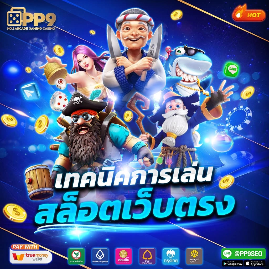 ufaสล็อต เว็บคาสิโนออนไลน์ที่ดีที่สุดในไทย สมัครวันนี้ รับโบนัสสุดคุ้ม