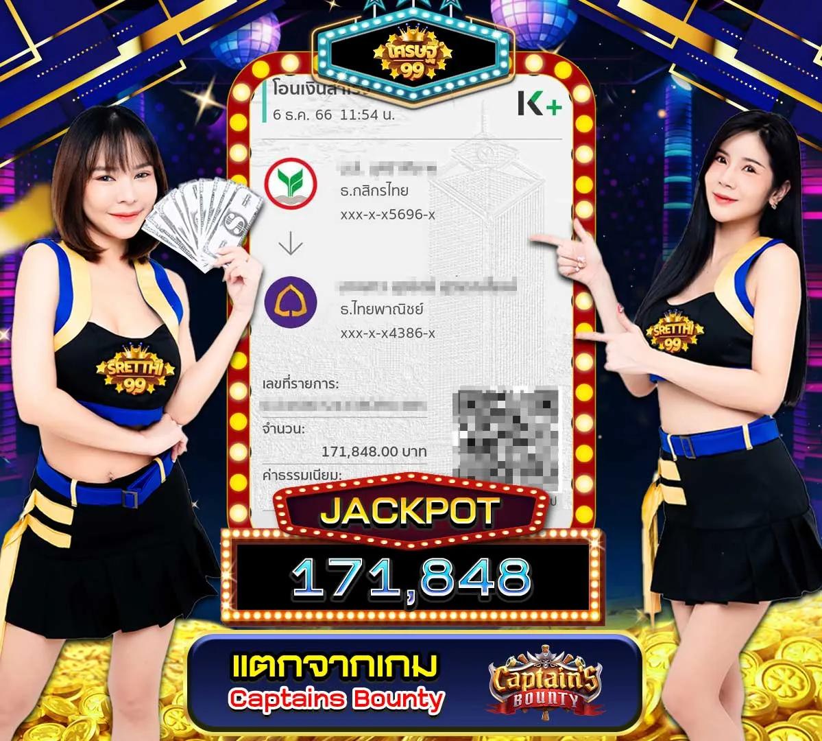 up2ubet v2 คาสิโนออนไลน์ครบวงจร ระบบทันสมัย ได้เงินชัวร์ที่สุด