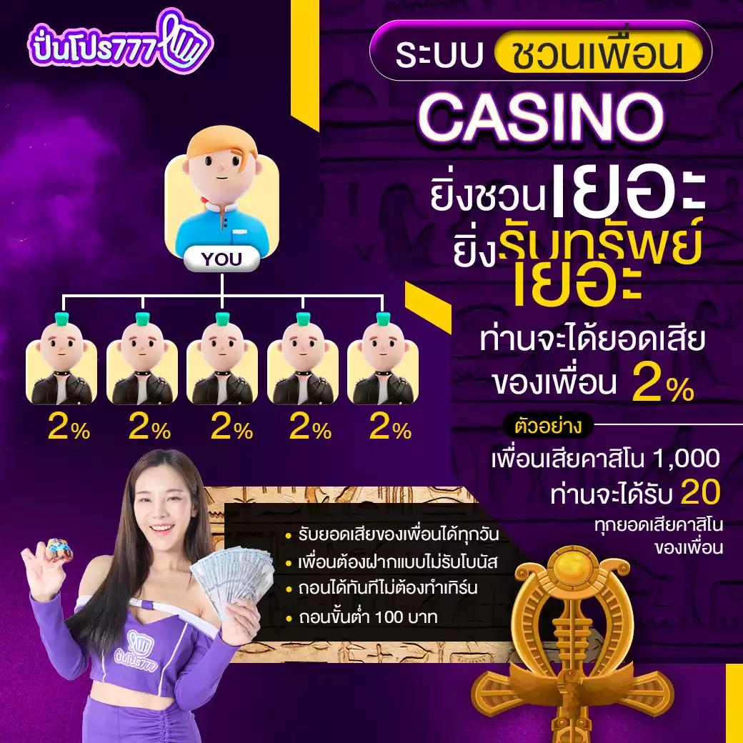 usa2468 เว็บตรงคาสิโนออนไลน์ ครองใจนักเดิมพันไทย