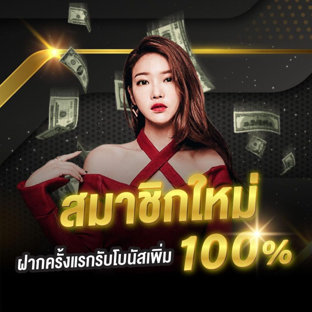 uta168 คาสิโนครบวงจร มาตรฐานสากล พร้อมโปรแรงสุดในไทย
