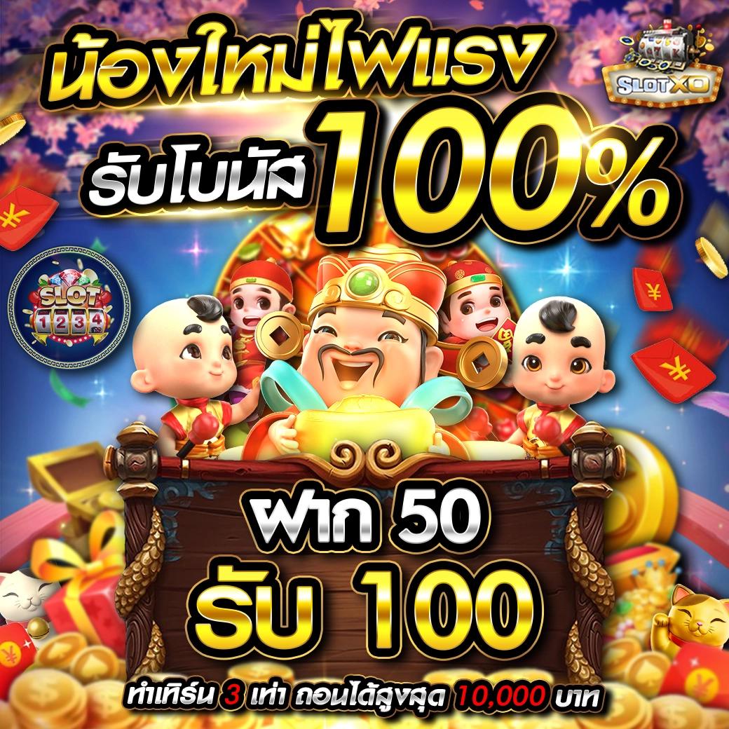 uwin789 หวย คาสิโนออนไลน์อัปเดตแนวใหม่ เล่นง่าย จ่ายจริง