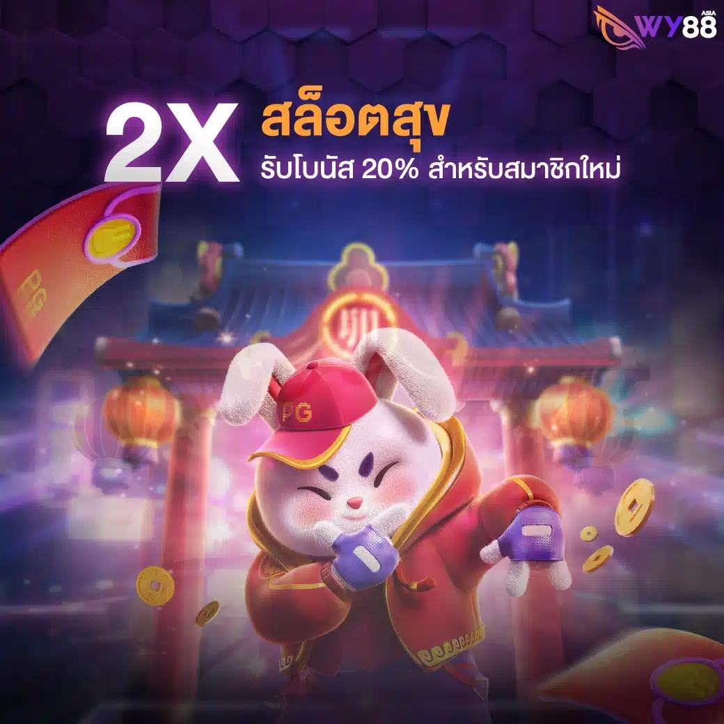 v9slot คาสิโนออนไลน์ยอดนิยม เล่นฟรี เล่นง่าย แตกไว ฝากถอนรวดเร็ว