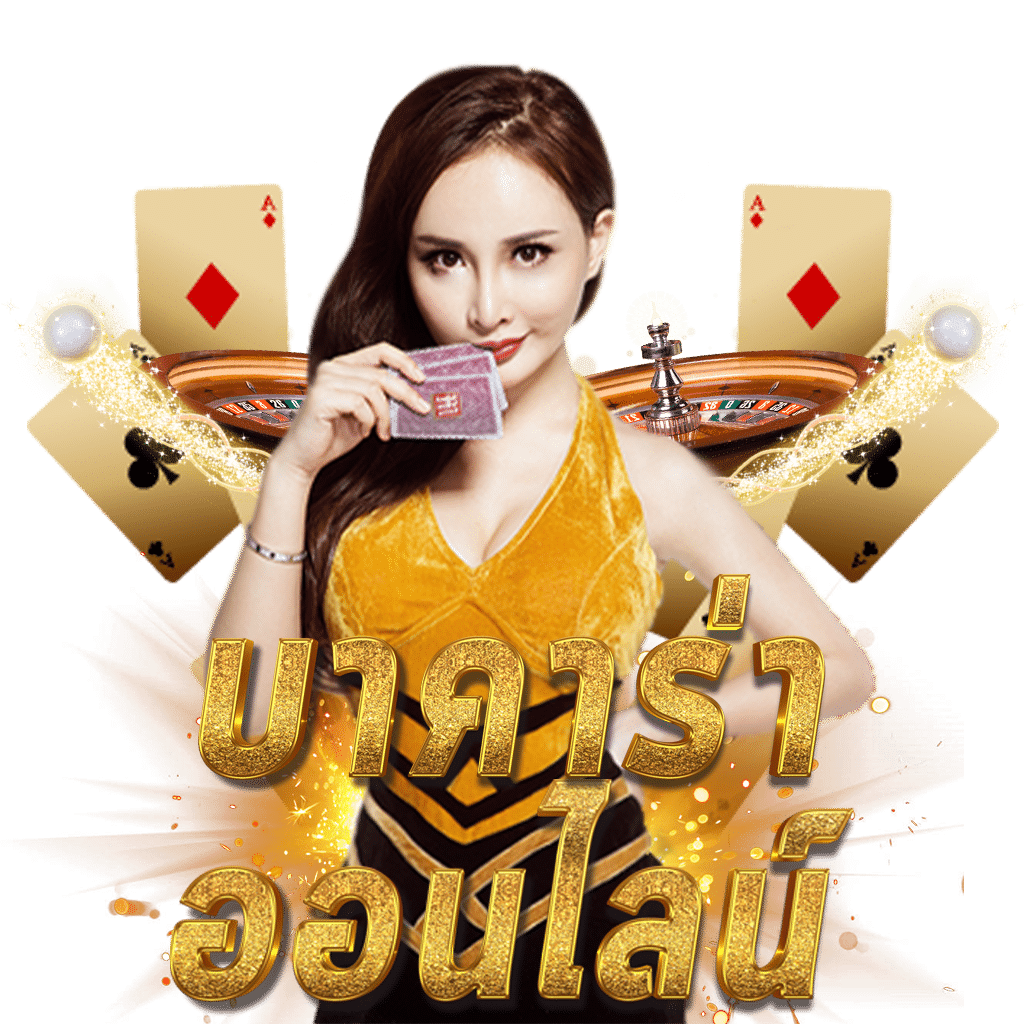 vip9 เว็บเล่นเกมพนันระดับแนวหน้าของไทย ที่เชื่อมต่อด้วยเทคโนโลยีสุดล้ำ