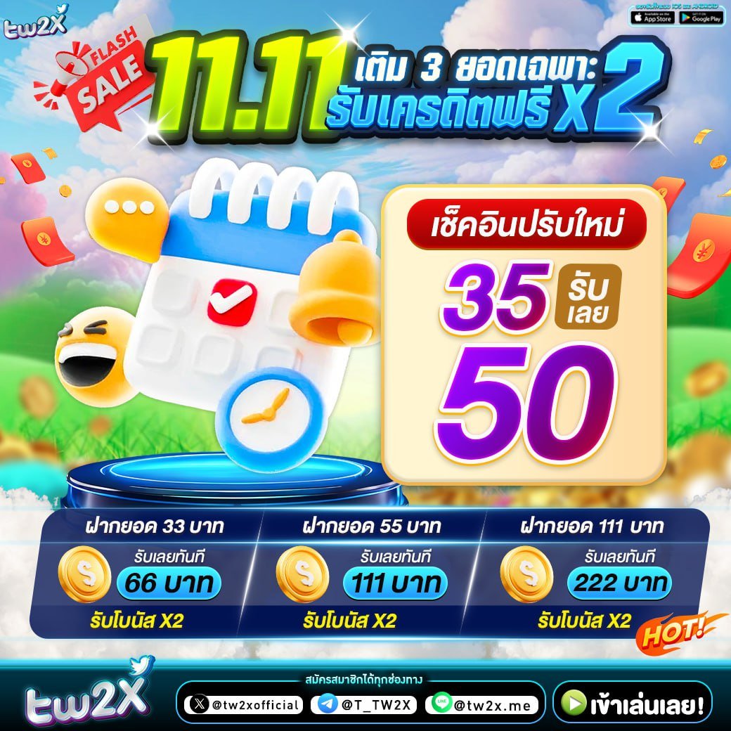 vvip2541 เว็บคาสิโนคุณภาพ รวมเกมดังแห่งปี 2024 ทางเข้าหลัก
