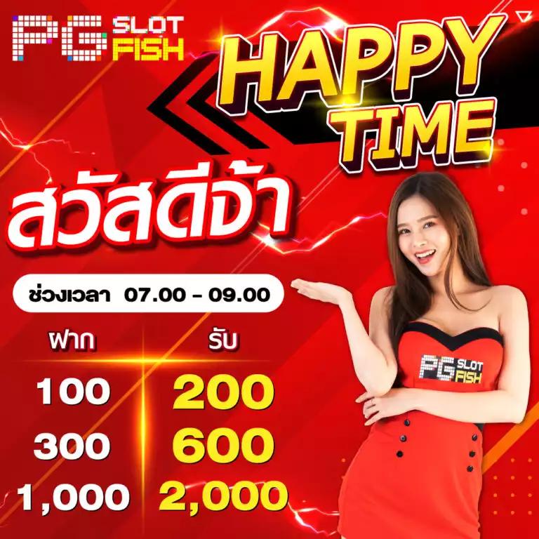 w69 slot คาสิโนออนไลน์ สล็อตออนไลน์ เว็บตรง บริการทันสมัย 2024