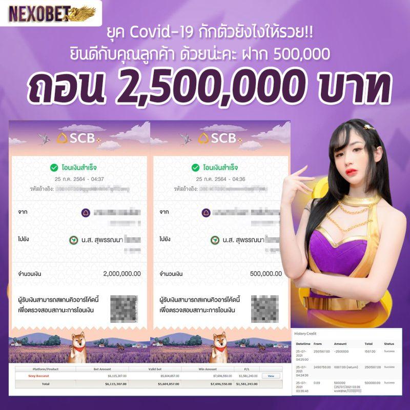 w69th Slotเครดิตฟรี บริการเกมครบจบในเว็บเดียว เว็บตรงไม่ผ่านเอเย่นต์