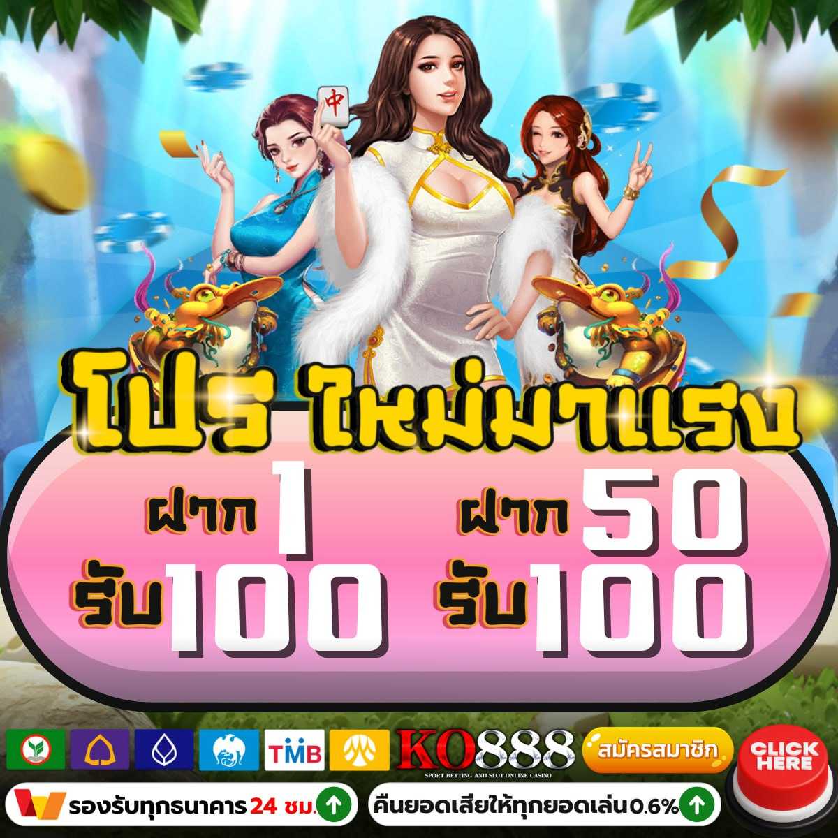 w69th สล็อต คาสิโนเต็มรูปแบบ จ่ายหนัก ถอนง่าย บริการระดับพรีเมียม
