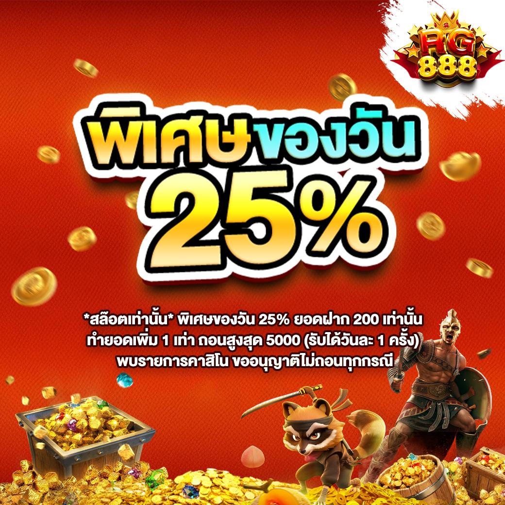 we88 slot คาสิโนออนไลน์ครบเครื่อง สมัครง่าย รับโบนัสสุดคุ้ม