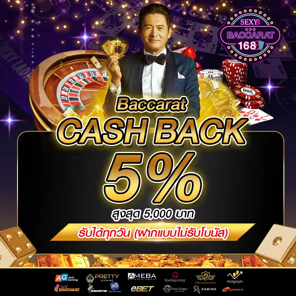 we88 คาสิโนออนไลน์อันดับหนึ่ง ผู้ให้บริการครบวงจรยอดนิยมไทย