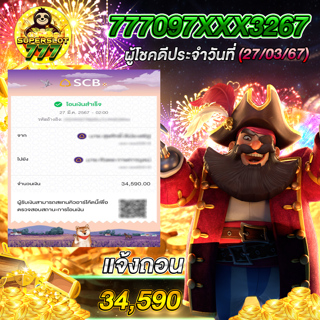 weplay168 คาสิโนออนไลน์ครบวงจร มั่นคง จ่ายจริง ฟรีโบนัส 2024