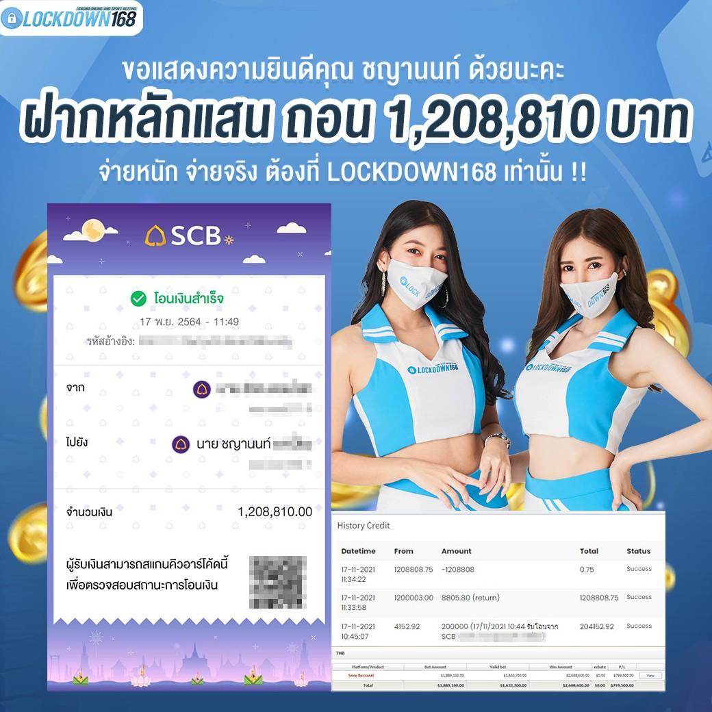 win1bet คาสิโนอันดับหนึ่ง พร้อมโปรโมชั่นสุดฮอตทุกวัน