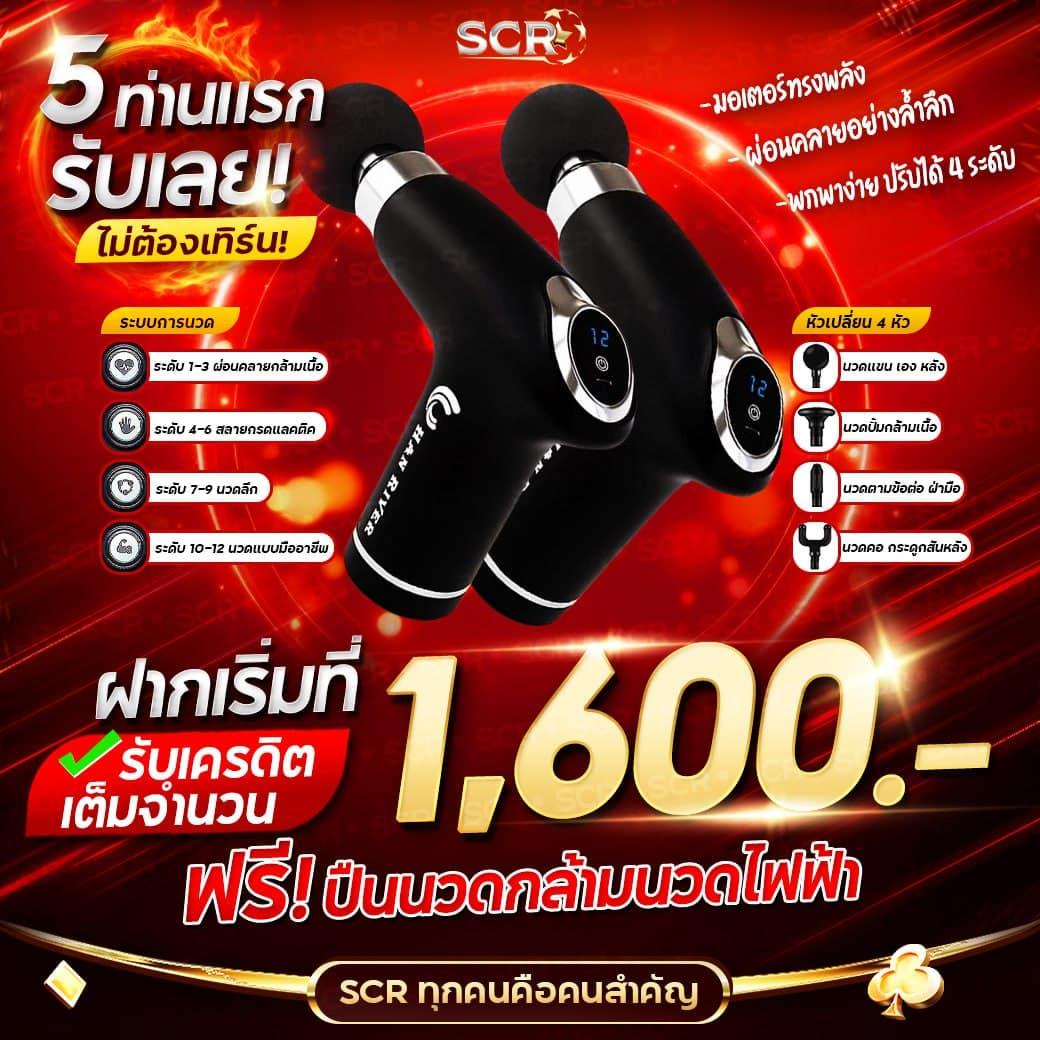 winbet slot เว็บสล็อตใหม่ล่าสุด รวมเกมสล็อตแตกง่าย 2024