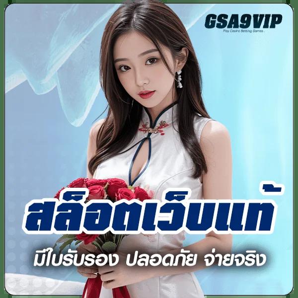 wing4u คาสิโนอันดับหนึ่ง พร้อมโปรโมชั่นสุดคุ้มในปี 2024