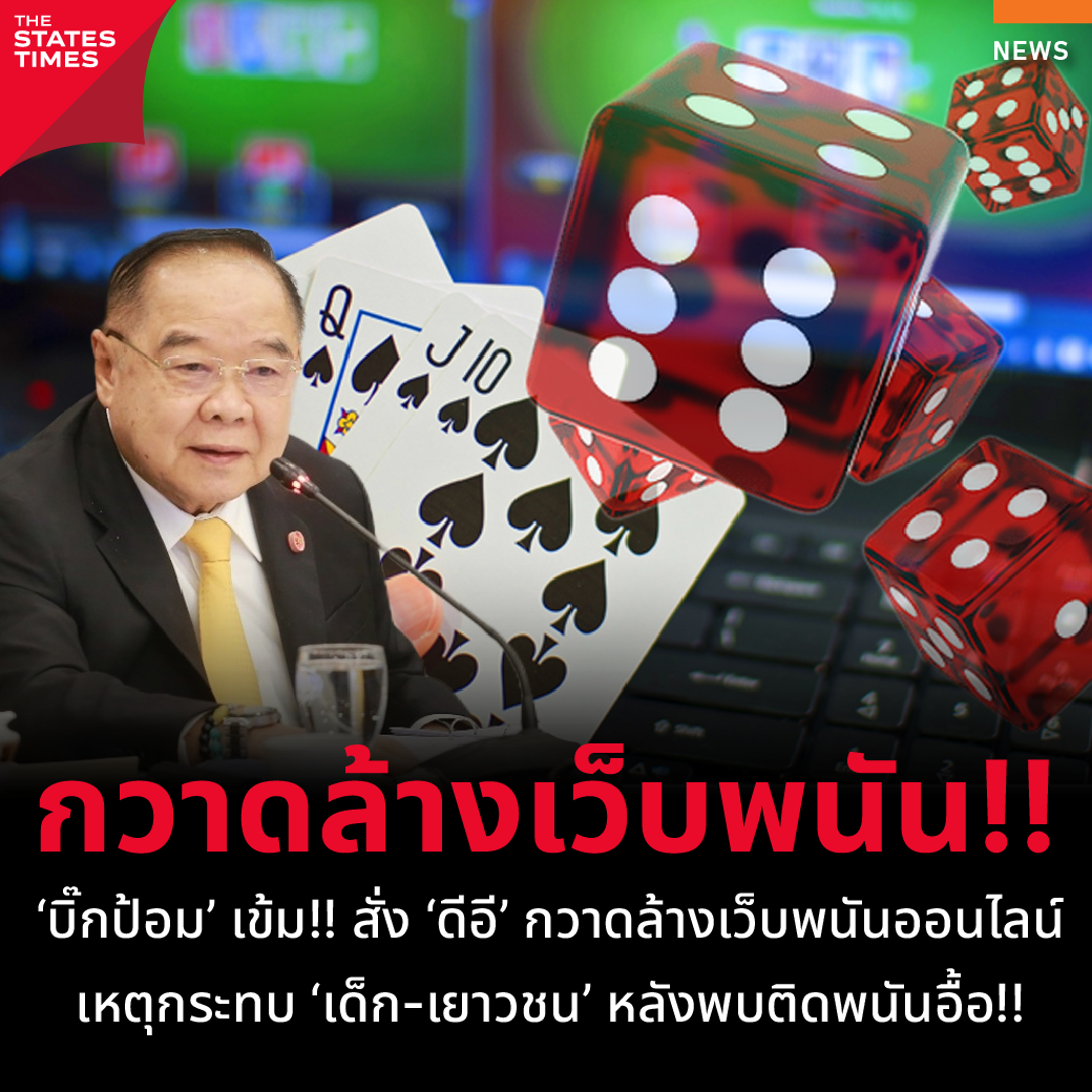 wink1688 เว็บคาสิโนอันดับ1 สมัครวันนี้รับโบนัสแรงเต็มที่