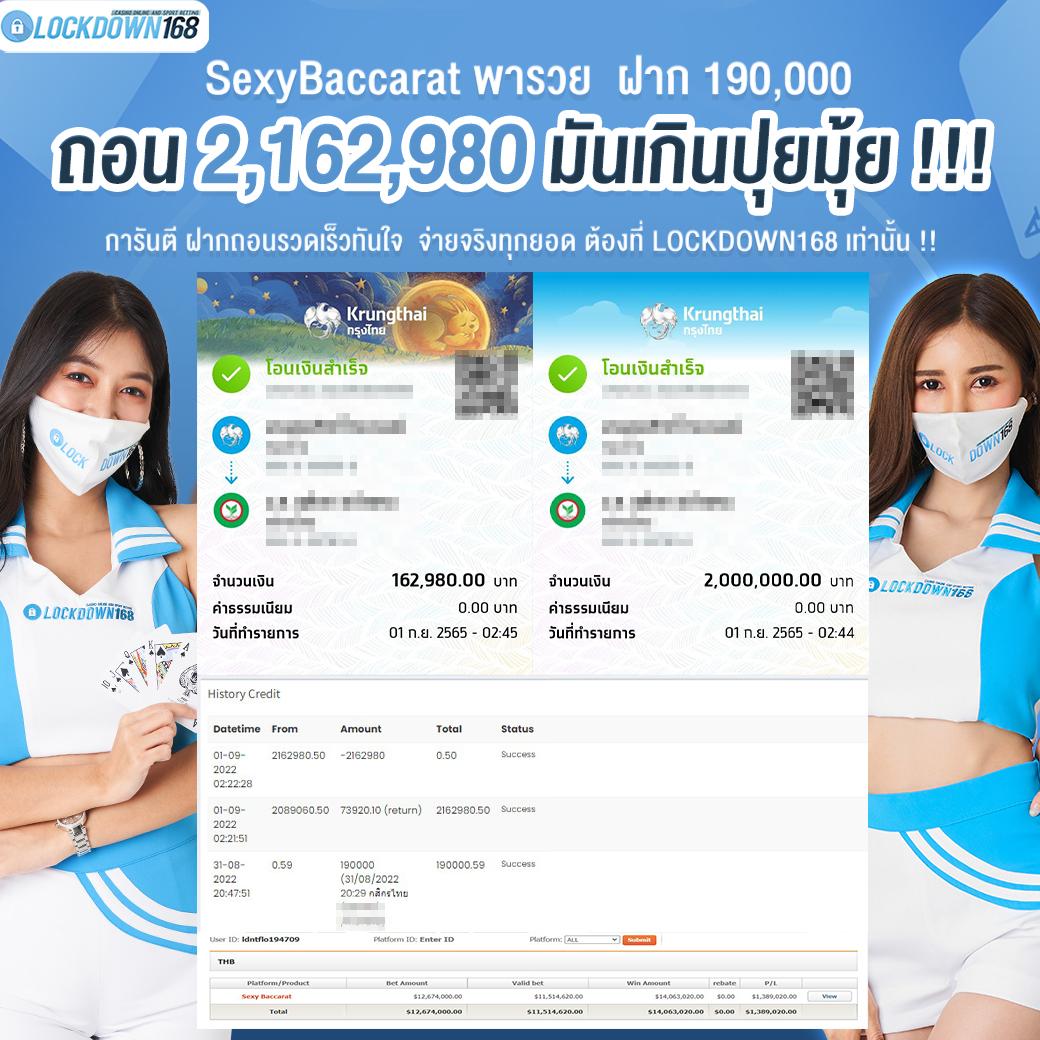 wink เครดิตฟรี 100 สมัครรับง่าย ปลอดภัย พร้อมโบนัสสุดคุ้ม