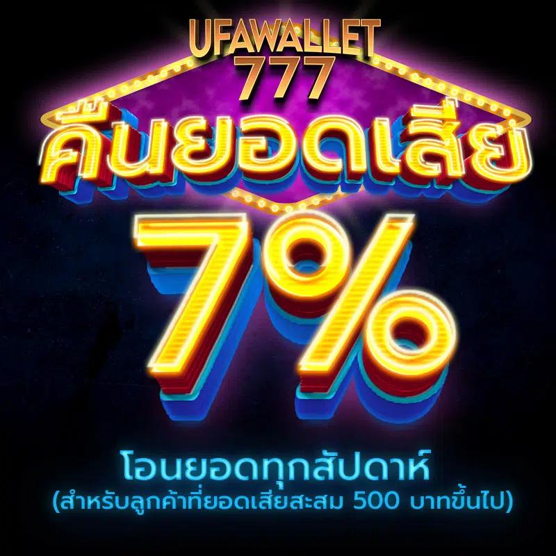 winner191 เว็บตรงใหม่ล่าสุด พร้อมเครดิตฟรีและโปรโมชั่นเด็ด