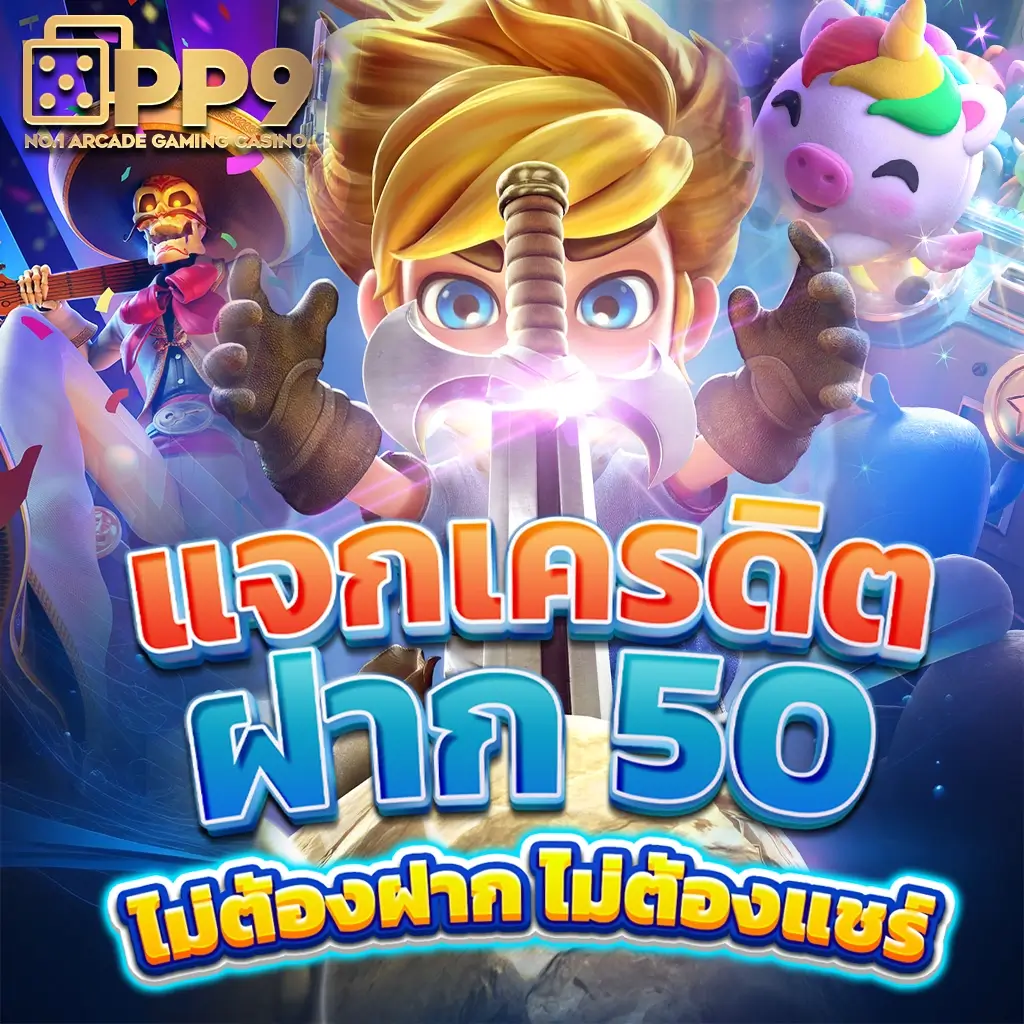 winner555 แพลตฟอร์มคาสิโนออนไลน์ยอดนิยม สมัครง่าย รวยไว