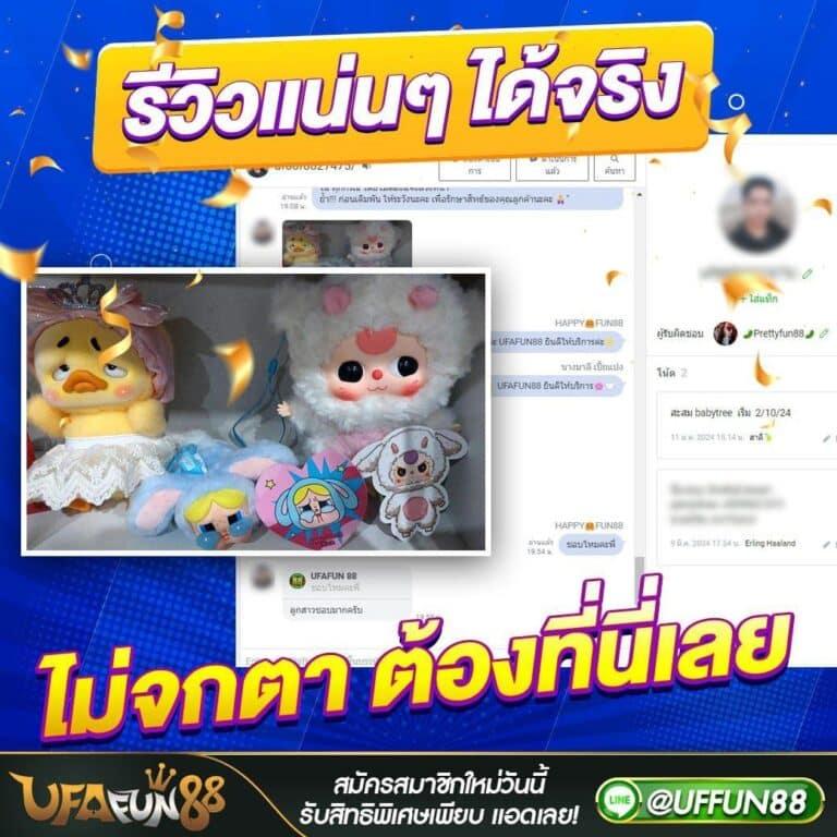 world1688 คาสิโนออนไลน์เปลี่ยนเกมเดิมพันให้ทันสมัยเต็มรูปแบบ