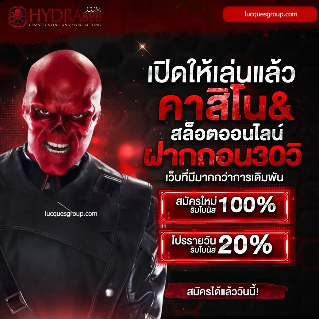 wow99 คาสิโนออนไลน์ เว็บตรง มั่นใจ เล่นง่าย พร้อมโบนัสฉับไว