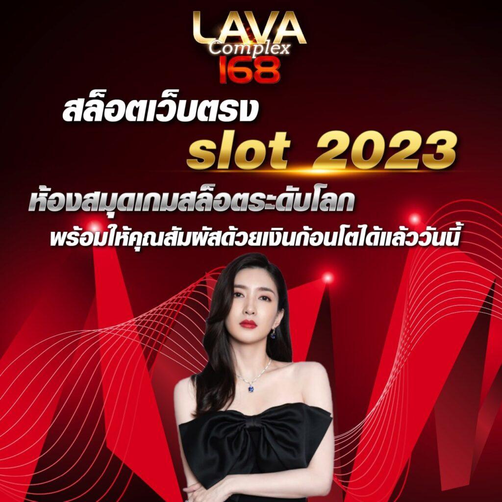 wow slot 168 เว็บตรง เกมทันสมัย โบนัสแตกง่าย เครดิตฟรีทันใจ