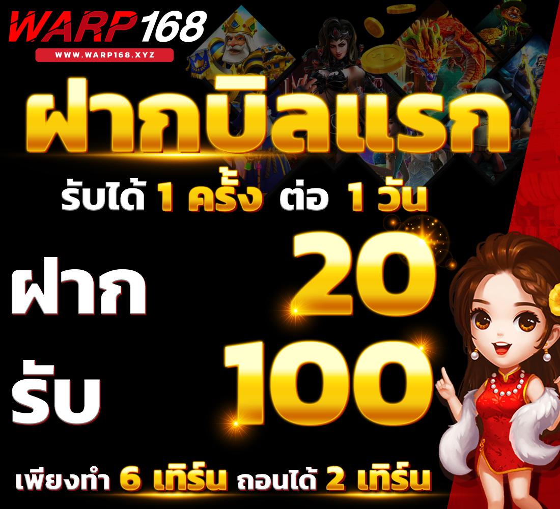wowslot1688 เว็บพนันสล็อตครบวงจร ระบบทันสมัย ใช้งานง่ายที่สุด