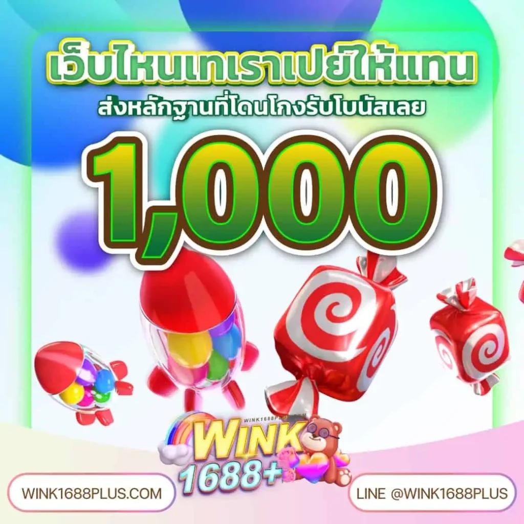 wowslot66 คาสิโนรูปแบบใหม่ล่าสุด มาตรฐานสากล เล่นง่ายจ่ายจริง