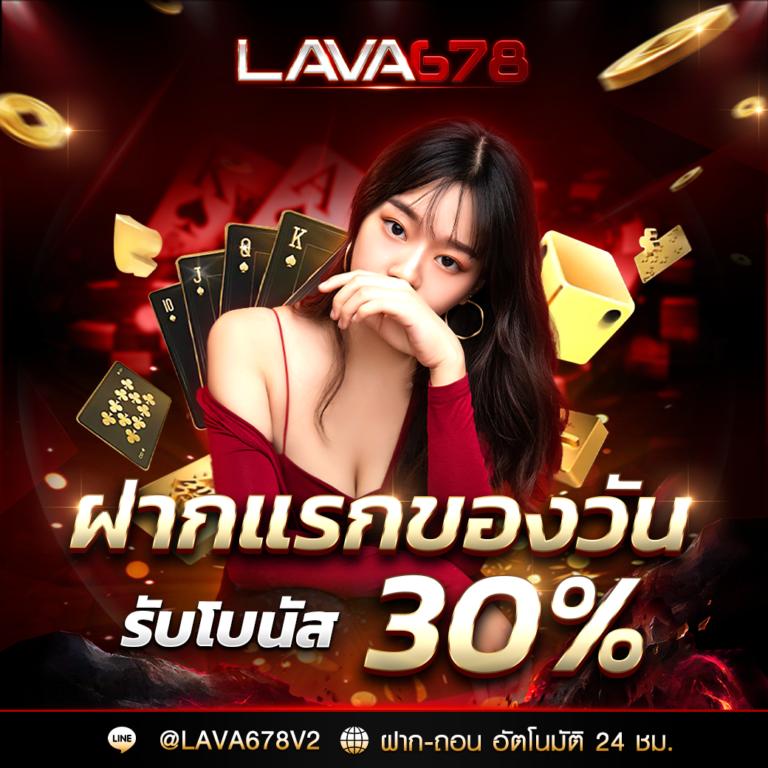 wowslot818 แพลตฟอร์มสล็อตล่าสุด โปรโมชั่นจัดเต็มในปี 2024