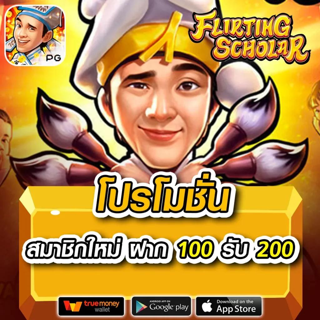 x4rich คาสิโนออนไลน์ สมัครง่าย โบนัสสุดคุ้ม ทำเงินเร็วที่สุดในไทย