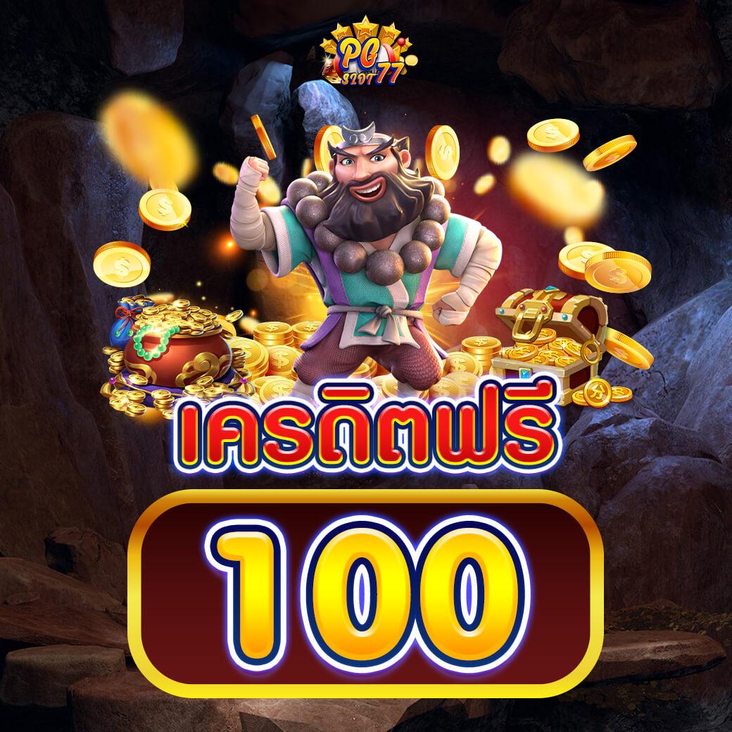 y9สล็อต เว็บตรง เล่นง่าย บริการทันสมัย พร้อมโบนัสมากมาย
