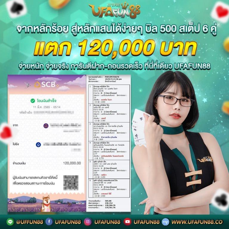 z16 com เข้าสู่ระบบ รวดเร็ว ปลอดภัย พร้อมรับโบนัสสุดคุ้ม