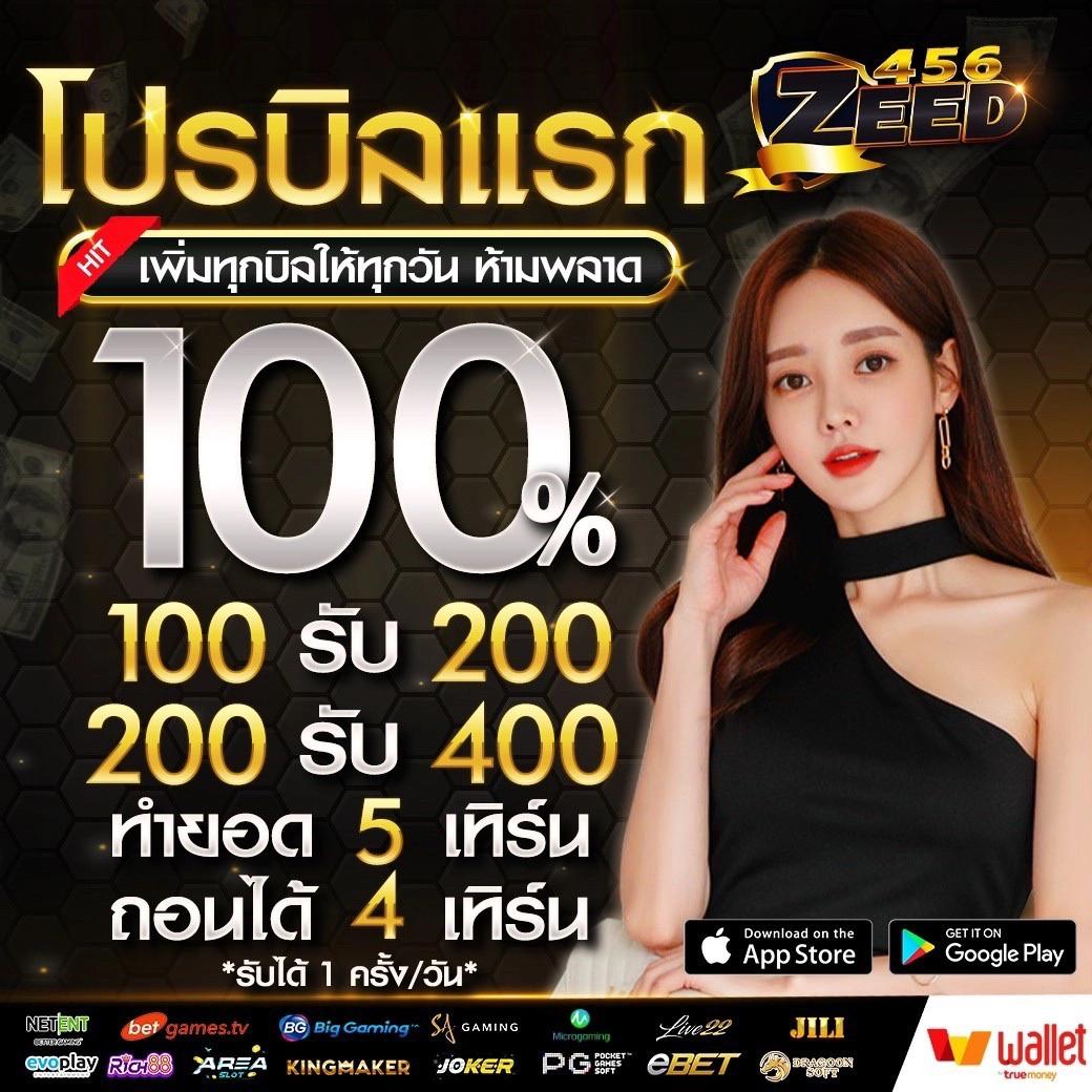 z ผลบอล บ้านผลบอล ล่าสุด วิเคราะห์ผลบอลสด ครบจบในที่เดียว