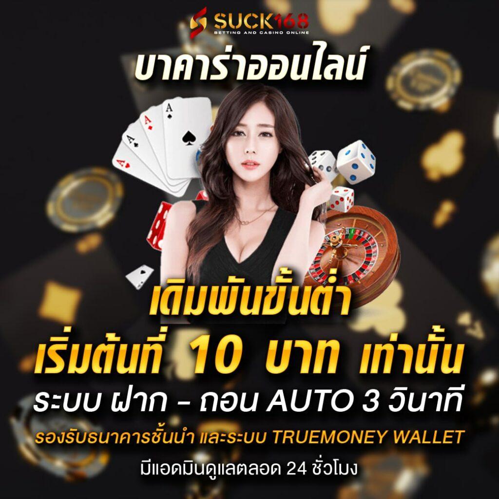 zผลบอลสด คาสิโนออนไลน์อันดับหนึ่ง พร้อมบริการครบครันในไทย