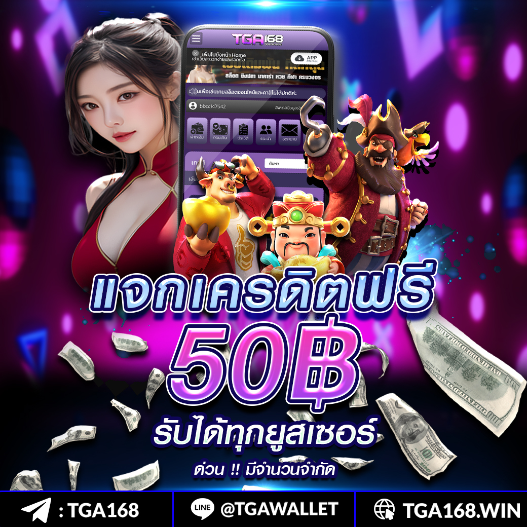 กงล้อ888 แพลตฟอร์มคาสิโนออนไลน์ยอดนิยม 2024 ล่าสุด