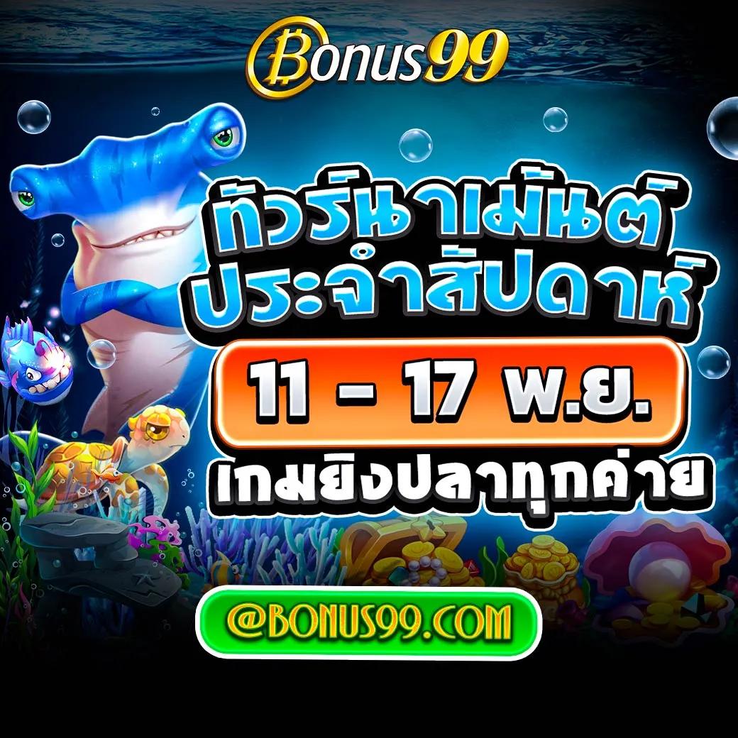 กุชชี่สล็อต เว็บคาสิโนออนไลน์ เดิมพันง่าย จ่ายจริงจบในเว็บเดียว